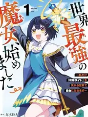 声浪计划 综艺真人秀在线观看
